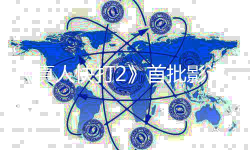 打2了批影评解真首丝向 爽禁就完纯粉人快