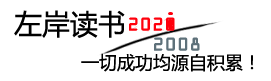 见所未见网